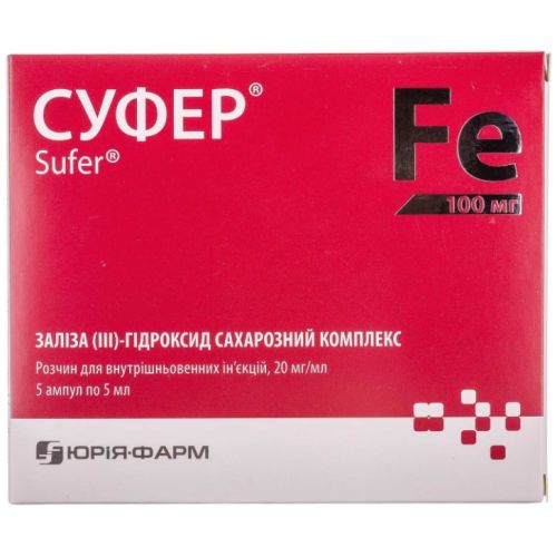 Суфер 100 мг/мл розчин 5 мл ампули №5 замовити - фото №1 Суфер 100 мг/мл розчин 5 мл ампули №5 замовити