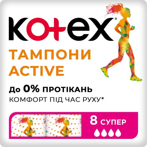 Тампоны Kotex Active Super 8 шт в аптеке - фото №1 Тампоны Kotex Active Super 8 шт в аптеке