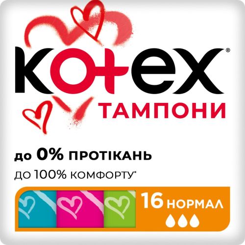 Тампоны Kotex Ultra Sorb Silky Cover normal 16 шт ADD - фото №1 Тампоны Kotex Ultra Sorb Silky Cover normal 16 шт ADD