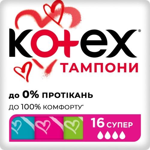 Тампоны Kotex Ultra Sorb Silky Cover super 16 шт купить - фото №1 Тампоны Kotex Ultra Sorb Silky Cover super 16 шт купить