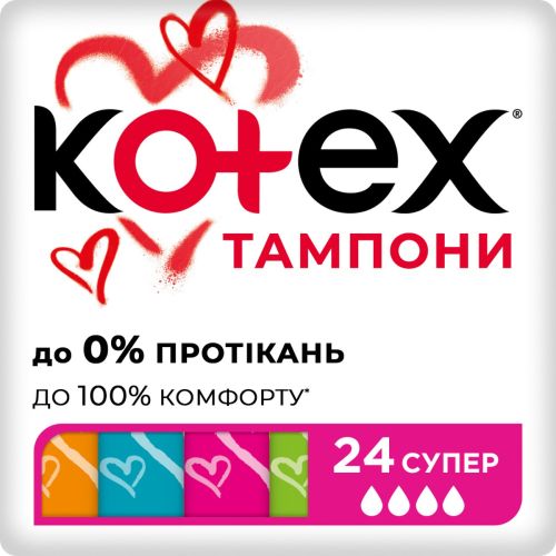 Тампоны Kotex (Котекс) Ultra Sorb super 24 шт в аптеке - фото №1 Тампоны Kotex (Котекс) Ultra Sorb super 24 шт в аптеке