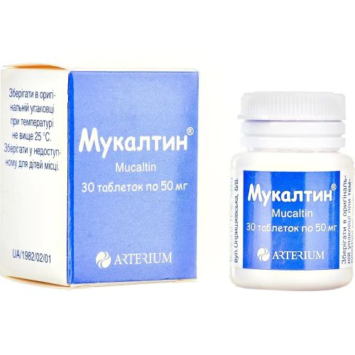 Мукалтин 50 мг таблетки №30 в місті Одеса : ціни, характеристика. - фото №1 Мукалтин 50 мг таблетки №30 в місті Одеса : ціни, характеристика.