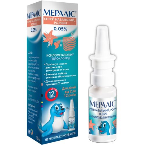 Мералис 0,05% спрей 10 мл купить - фото №1 Мералис 0,05% спрей 10 мл купить