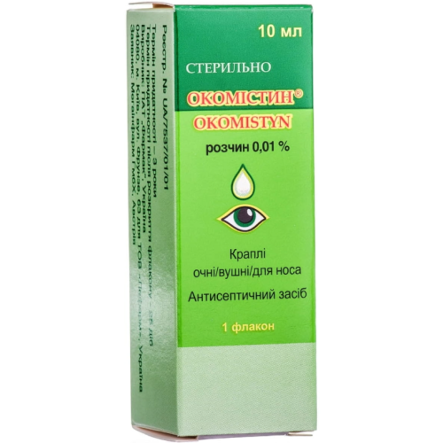 Окомистин раствор 0,01% капли 10 мл ADD - фото №1 Окомистин раствор 0,01% капли 10 мл ADD