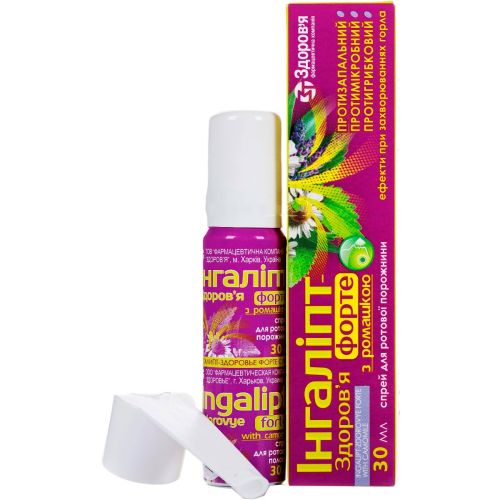 Інгаліпт-Здоров’я Форте з ромашкою спрей 30 мл в місті Одеса : ціни, характеристика. - фото №1 Інгаліпт-Здоров’я Форте з ромашкою спрей 30 мл в місті Одеса : ціни, характеристика.