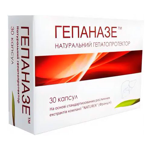 Гепаназе 290 мг капсулы №30 в аптеке - фото №1 Гепаназе 290 мг капсулы №30 в аптеке