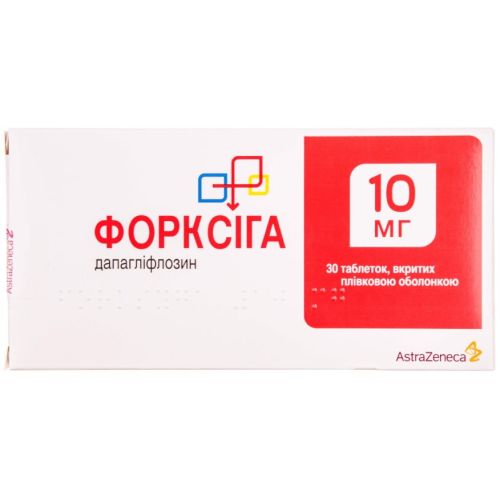 Форксига 10 мг таблетки №30 ADD - фото №1 Форксига 10 мг таблетки №30 ADD