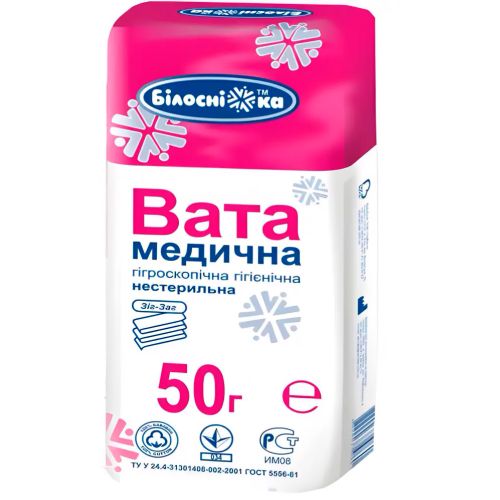 Вата медицинская Белоснежка Зиг-заг нестерильная гигроскопическая косметическая, 50 г в аптеке - фото №1 Вата медицинская Белоснежка Зиг-заг нестерильная гигроскопическая косметическая, 50 г в аптеке