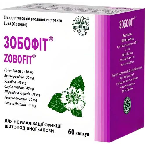 Зобофіт капсули №60 в Дніпрі : ціни, характеристика. - фото №1 Зобофіт капсули №60 в Дніпрі : ціни, характеристика.