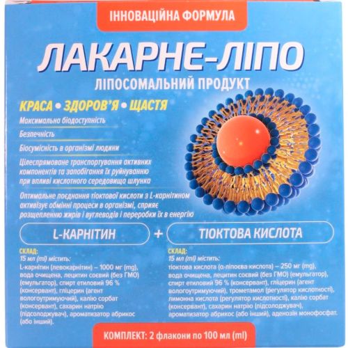 Лакарне-Ліпо L-карнітин розчин 100 мл в Україні - фото №1 Лакарне-Ліпо L-карнітин розчин 100 мл в Україні