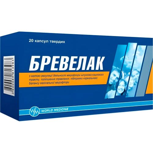 Бревелак капсулы 20 шт. в Украине - фото №1 Бревелак капсулы 20 шт. в Украине