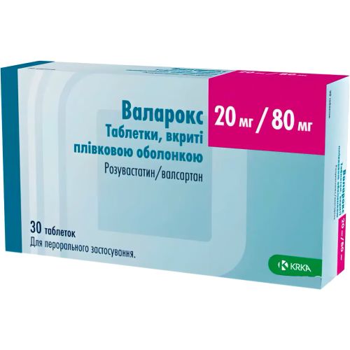 Валарокс 20 мг/80 мг таблетки №30 в интернет-аптеке - фото №1 Валарокс 20 мг/80 мг таблетки №30 в интернет-аптеке