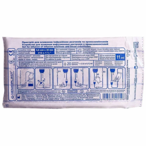 Система ПР 21-23 гемопласт в аптеці - фото №1 Система ПР 21-23 гемопласт в аптеці