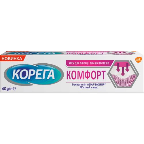Крем Корега Комфорт для фіксації зубних протезів, 40 г в Дніпрі : ціни, характеристика. - фото №1 Крем Корега Комфорт для фіксації зубних протезів, 40 г в Дніпрі : ціни, характеристика.