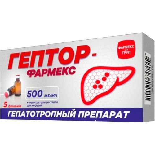 Гептор-Фармекс 500 мг/мл концентрат для розчину 10 мл флакон №5 в місті Одеса : ціни, характеристика. - фото №1 Гептор-Фармекс 500 мг/мл концентрат для розчину 10 мл флакон №5 в місті Одеса : ціни, характеристика.