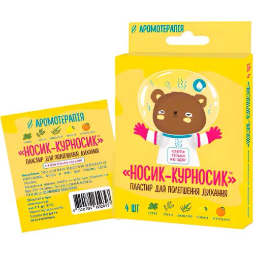 Набор пластырей Носик-Курносик для облегчения дыхания №4 в городе Львов : цены, характеристики. - фото №1 Набор пластырей Носик-Курносик для облегчения дыхания №4 в городе Львов : цены, характеристики.