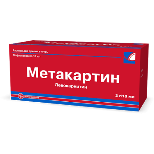 Метакартин 2 г раствор оральный флакон 10 мл №10 цена - фото №1 Метакартин 2 г раствор оральный флакон 10 мл №10 цена