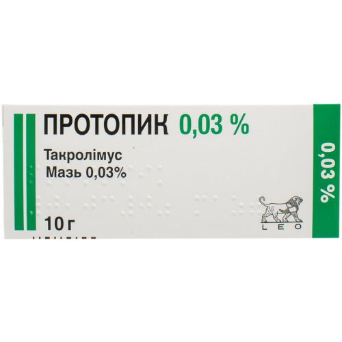 Протопик 0,03% мазь 10 г купить - фото №1 Протопик 0,03% мазь 10 г купить