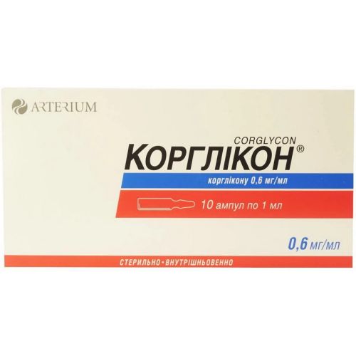 Корглікон 0,6 мг/мл розчин для ін'єкцій 1 мл ампули №10 в місті Харків : ціни, характеристика. - фото №1 Корглікон 0,6 мг/мл розчин для ін'єкцій 1 мл ампули №10 в місті Харків : ціни, характеристика.