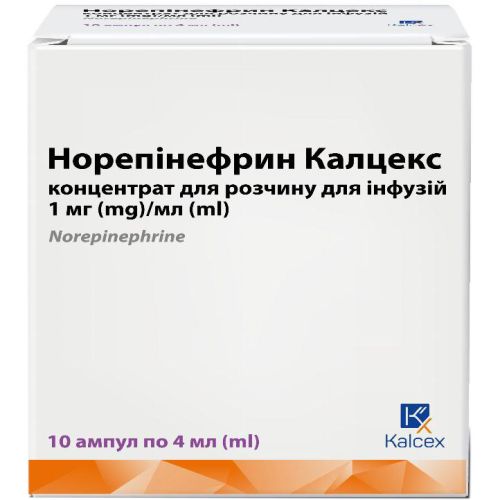 Норепінефрин Калцекс 1 мг/мл концентрат для розчину для інфузій 4 мл №10 в аптеці - фото №1 Норепінефрин Калцекс 1 мг/мл концентрат для розчину для інфузій 4 мл №10 в аптеці