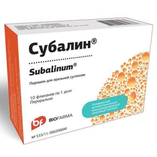 Субалін для виготовлення суспензії доза №10 в місті Одеса : ціни, характеристика. - фото №1 Субалін для виготовлення суспензії доза №10 в місті Одеса : ціни, характеристика.