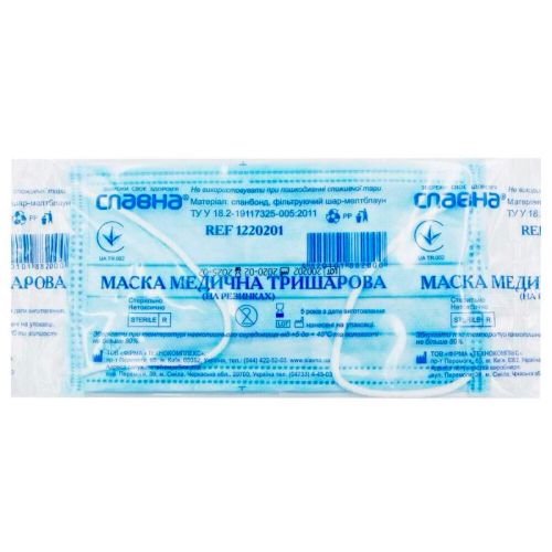 Маска медицинская трехслойная стерильная на резинках ADD - фото №1 Маска медицинская трехслойная стерильная на резинках ADD