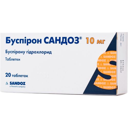 Буспирон Сандоз 10 мг таблетки №20 заказать - фото №1 Буспирон Сандоз 10 мг таблетки №20 заказать