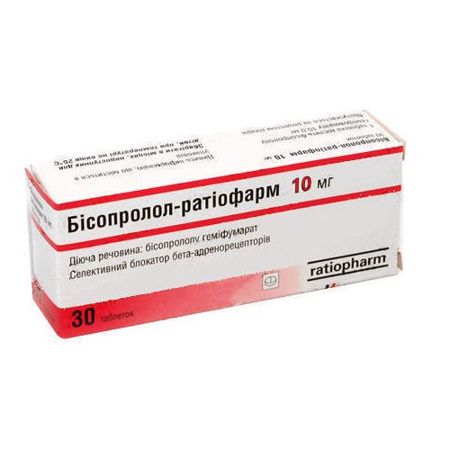 Бисопролол-ратиофарм 10 мг таблетки №30 в городе Одесса : цены, характеристики. - фото №1 Бисопролол-ратиофарм 10 мг таблетки №30 в городе Одесса : цены, характеристики.