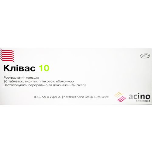 Кливас 10 мг таблетки №90 в городе Одесса : цены, характеристики. - фото №1 Кливас 10 мг таблетки №90 в городе Одесса : цены, характеристики.
