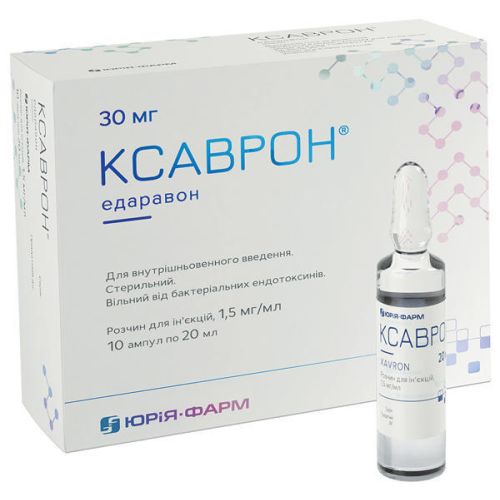 Ксаврон 1,5 мг/мл раствор 20 мл ампулы №10 купить - фото №1 Ксаврон 1,5 мг/мл раствор 20 мл ампулы №10 купить