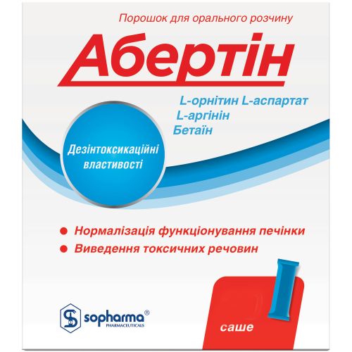 Абертин саше №10 в Украине - фото №1 Абертин саше №10 в Украине