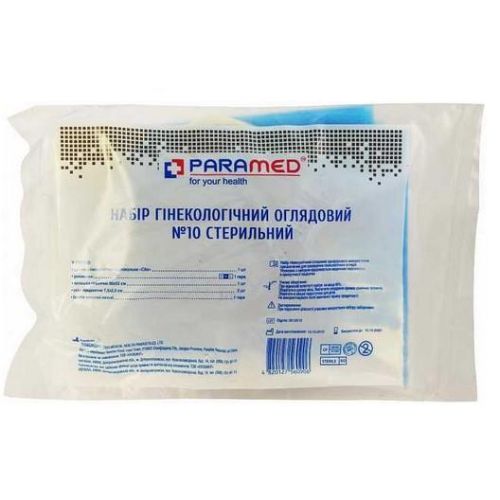 Набор Paramed гинекологический смотровой стерильный №10 в аптеке - фото №1 Набор Paramed гинекологический смотровой стерильный №10 в аптеке