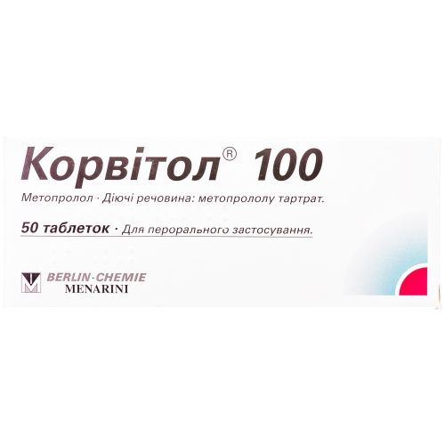 Корвитол 100 мг таблетки №50 недорого - фото №1 Корвитол 100 мг таблетки №50 недорого