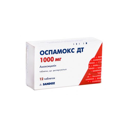 Оспамокс ДТ диспергуються 1000 мг таблетки №12 в аптеці - фото №1 Оспамокс ДТ диспергуються 1000 мг таблетки №12 в аптеці