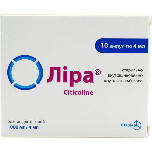 Лира 1000 мг раствор 4 мл ампулы №10 в Украине - фото №1 Лира 1000 мг раствор 4 мл ампулы №10 в Украине