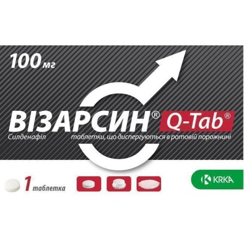 Визарсин 100 мг таблетки №1 ADD - фото №1 Визарсин 100 мг таблетки №1 ADD