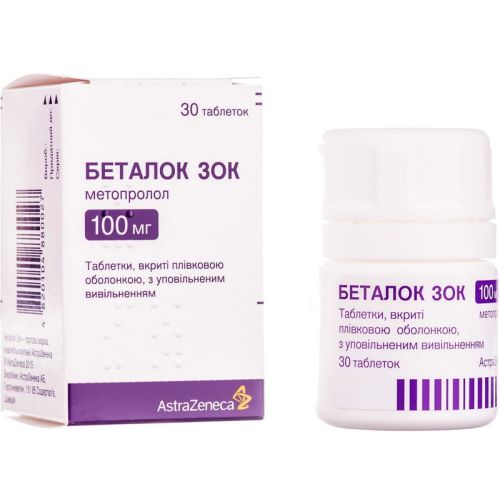 Беталок Зок 100 мг таблетки №30 в інтернет-аптеці - фото №1 Беталок Зок 100 мг таблетки №30 в інтернет-аптеці