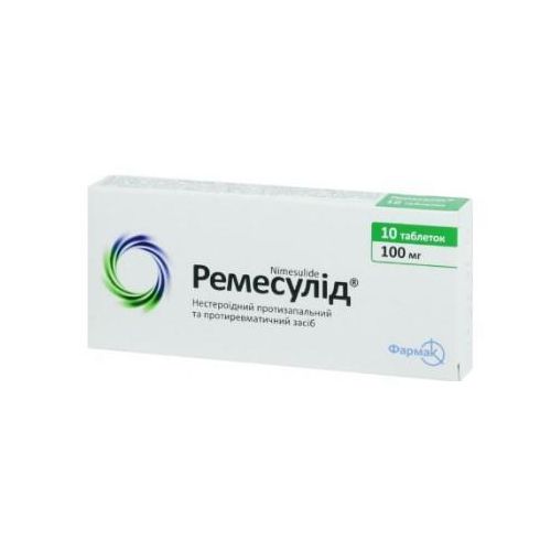 Ремесулід 100 мг таблетки №10 в місті Одеса : ціни, характеристика. - фото №1 Ремесулід 100 мг таблетки №10 в місті Одеса : ціни, характеристика.