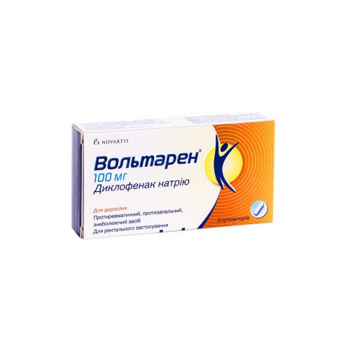 Вольтарен 100 мг суппозитории №5 ADD - фото №1 Вольтарен 100 мг суппозитории №5 ADD