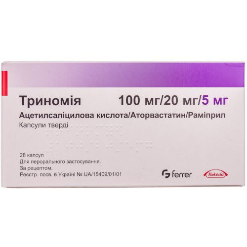 Триномия 100/20/5 мг капсулы №28 в интернет-аптеке - фото №1 Триномия 100/20/5 мг капсулы №28 в интернет-аптеке