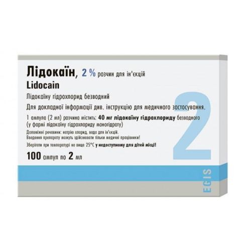 Лідокаїн 2% ампули 2 мл №100 в місті Харків : ціни, характеристика. - фото №1 Лідокаїн 2% ампули 2 мл №100 в місті Харків : ціни, характеристика.