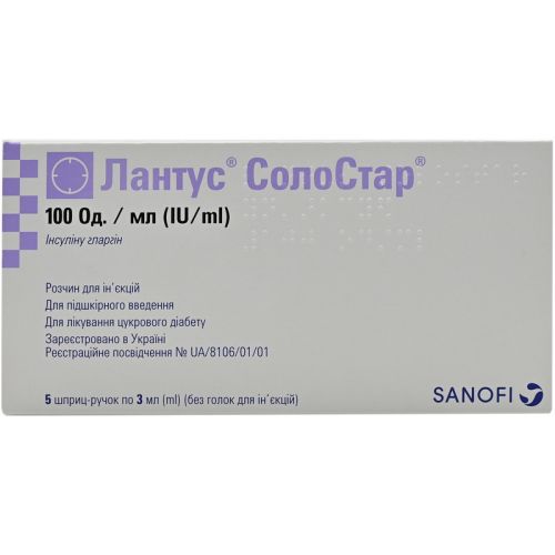 Лантус Солостар 100 ЕД/мл раствор для инфузий 3 мл шприц-ручка № 5 фото - фото №1 Лантус Солостар 100 ЕД/мл раствор для инфузий 3 мл шприц-ручка № 5 фото