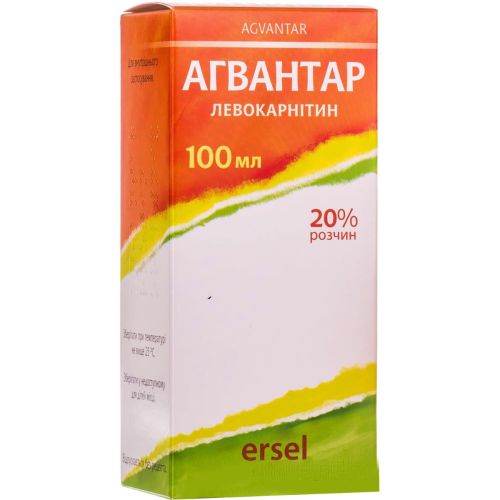 Агвантар 20% розчин оральний контейнер 100 мл №1 + шприц купити - фото №1 Агвантар 20% розчин оральний контейнер 100 мл №1 + шприц купити