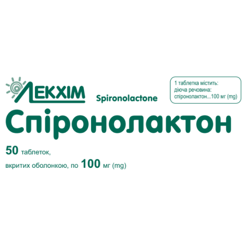 Спіронолактон 100 мг таблетки №50 в місті Запоріжжя : ціни, характеристика. - фото №1 Спіронолактон 100 мг таблетки №50 в місті Запоріжжя : ціни, характеристика.