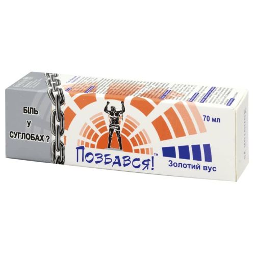 Гель-бальзам Золотий вус туба 70 мл в місті Одеса : ціни, характеристика. - фото №1 Гель-бальзам Золотий вус туба 70 мл в місті Одеса : ціни, характеристика.