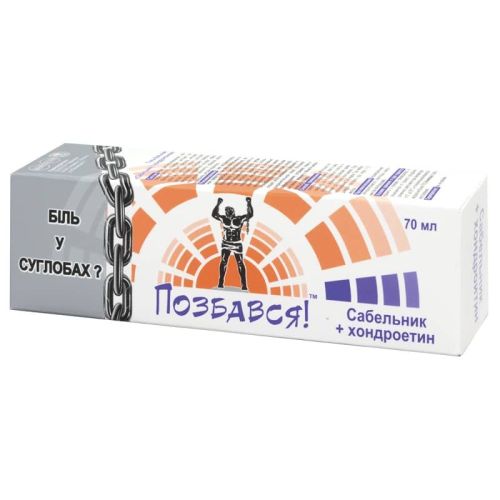 Гель-бальзам Сабельник с хондроітином туба 70 мл в місті Одеса : ціни, характеристика. - фото №1 Гель-бальзам Сабельник с хондроітином туба 70 мл в місті Одеса : ціни, характеристика.