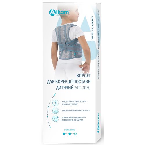 Корсет Алком для корекції постави дитячий 1030 білий (р.3) в аптеці - фото №1 Корсет Алком для корекції постави дитячий 1030 білий (р.3) в аптеці