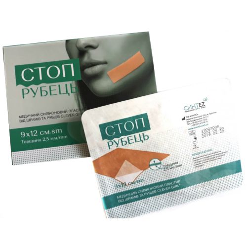 Пластырь Clever Girl от шрамов и рубцов 9x12 см, 2,5 мм толщина в городе Львов : цены, характеристики. - фото №1 Пластырь Clever Girl от шрамов и рубцов 9x12 см, 2,5 мм толщина в городе Львов : цены, характеристики.