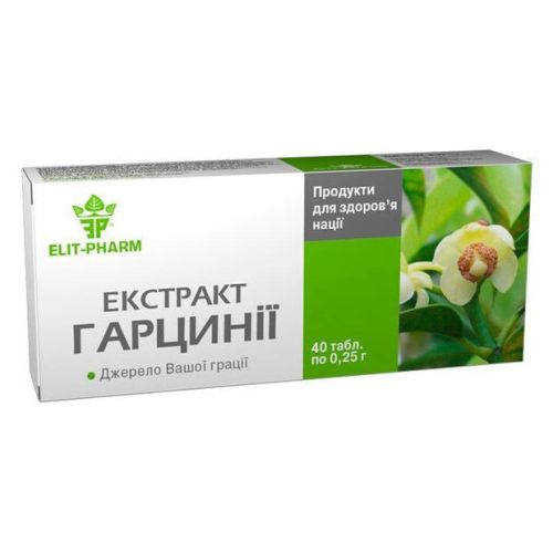 Гарцинії екстракт 0.25 г таблетки №40 в місті Одеса : ціни, характеристика. - фото №1 Гарцинії екстракт 0.25 г таблетки №40 в місті Одеса : ціни, характеристика.