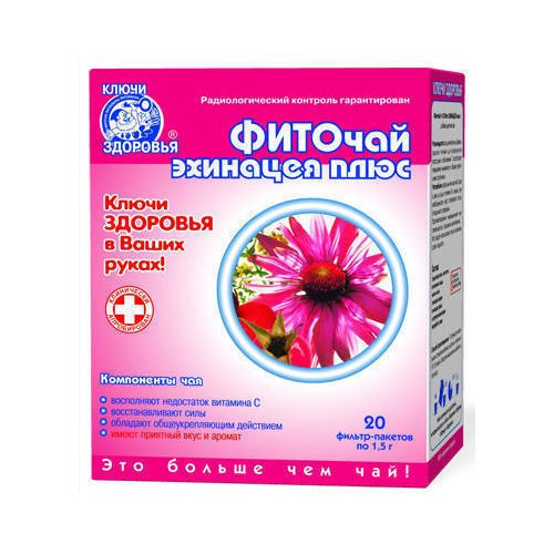 Фіточай №23 Ключі Здоров'я Фіто Ехінацея плюс №20 в місті Чернігів : ціни, характеристика. - фото №1 Фіточай №23 Ключі Здоров'я Фіто Ехінацея плюс №20 в місті Чернігів : ціни, характеристика.